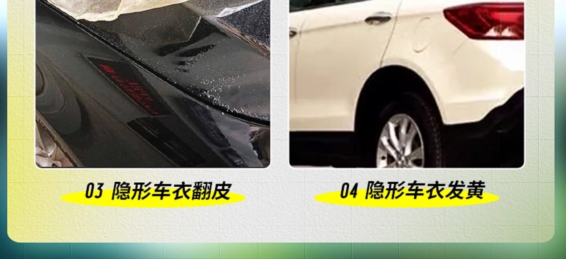 Baoneng Car Clothing Maintenance Liquid, Special Maintenance Agent for Invisible Car Clothing, Color-Changing Film Cleaning Agent, Coating Polishing and Waxing