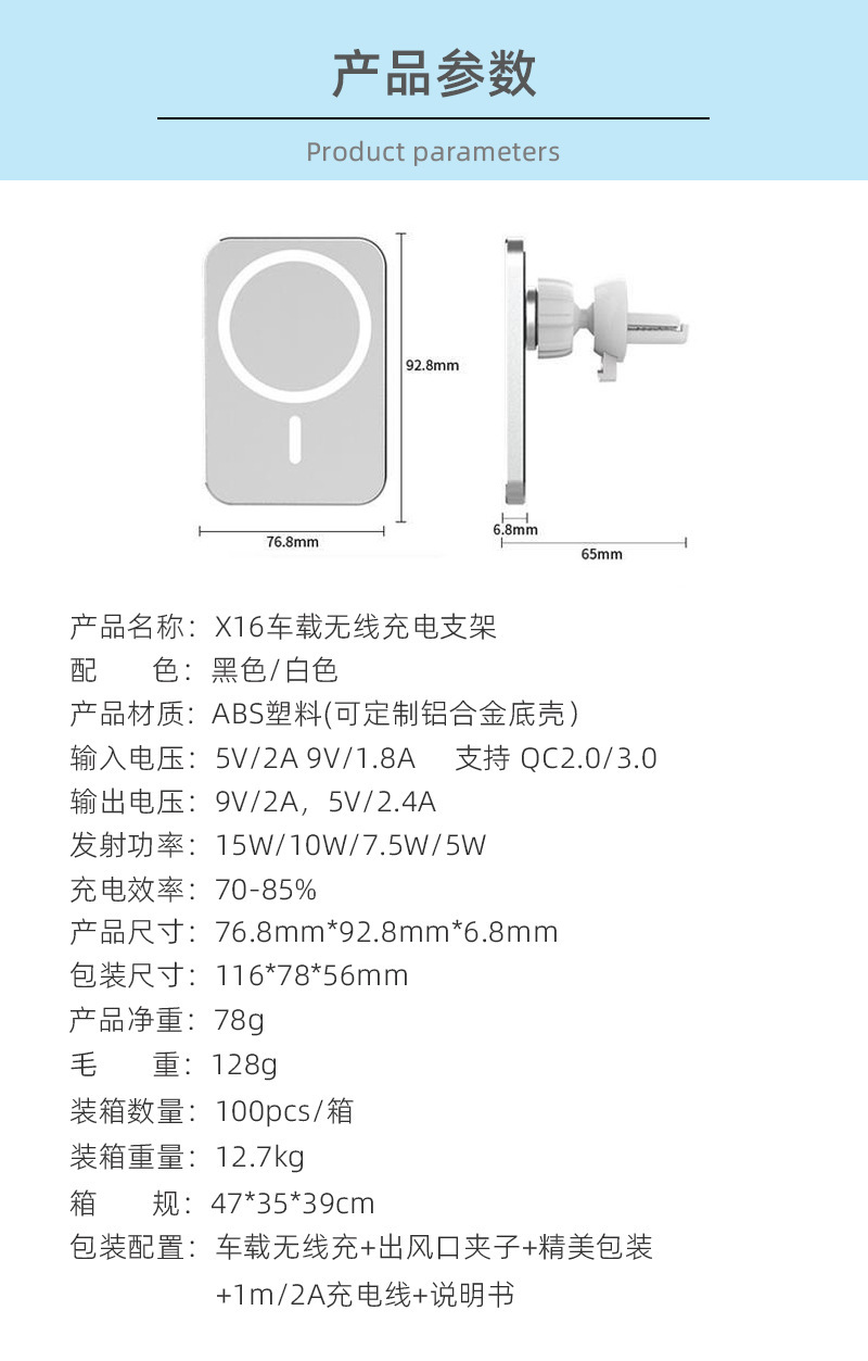 N52 Strong Magnetic 15W Car-Mounted Wireless Phone Charger Magsafe Magnetic Air Vent Phone Holder X16