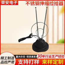 跨境热销 室内带环兔儿天线 模拟数字信号通用天线 VHF/UHF/HDTV