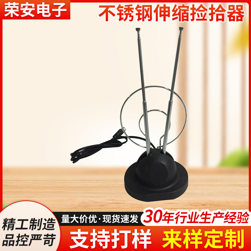 跨境热销 室内带环兔儿天线 模拟数字信号通用天线 VHF/UHF/HDTV