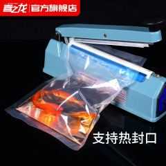 Thickened Ornamental Fish Aquarium Packing Bag for Fish Fry Oxygen Bag Packaging Bag for Live Fish Oxygen Transport Plastic Bag