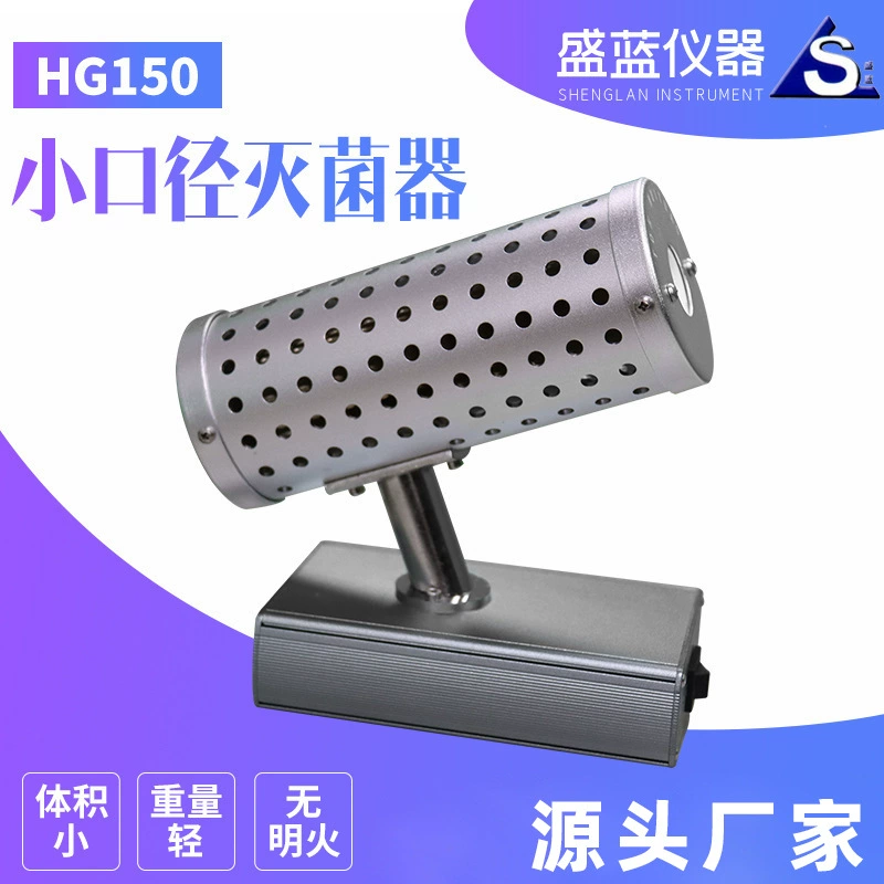 HQ150 небольшой рот дезинфекции стерилизатор Лаборатория Электрическое отопление высокотемпературный стерилизатор Стерилизатор прививки стерилизатор