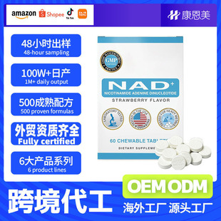 ���R�dtk�羳����Niacin Amide��޼�J��������Ƭ��oem�N�ƴ��ӹ�