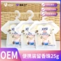 便携迷你洗衣旅行香珠