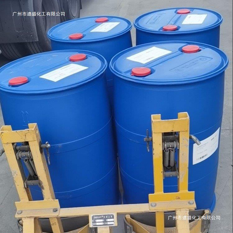 水性涂料分散剂5040分散剂