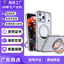 �羳�_ģ�����m��iPhone18Pro͸�������֙C�����Dmagsafe�[��֧��