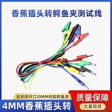 10A/20A�����Դֱ��ݔ���_��10mm���~�{�~�A�D4mm�㽶���^�yԇ��