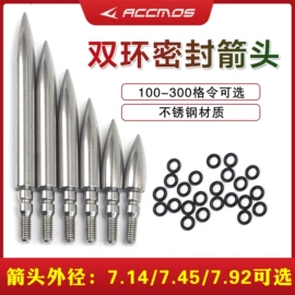 射击射箭用品;运动休闲玩具