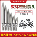 厂家新款暴风箭头不锈钢材质螺纹箭头 自带双胶圈牢固安装多规格