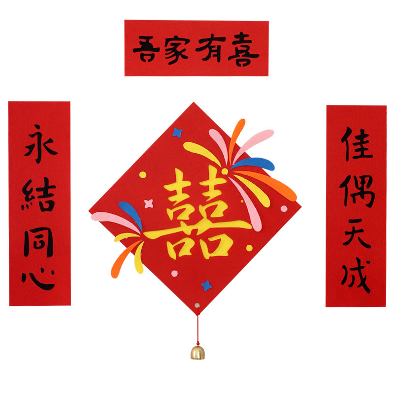 Casamiento de bodas personaje puerta colgante decoración de la habitación de la boda dopamina fuegos artificiales personaje puerta colgante artículos de boda