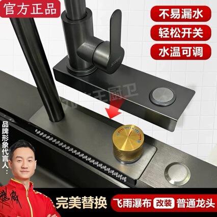 Original Manufacturer Cross-Border Raindance Waterfall Faucet Replacement Cover Plate Modification Sink Washbasin Faucet Accessories Original Manufacturer Cross-Border Raindance Waterfall Faucet Replacement Cover Plate Modification Sink Washbasin Faucet Accessories