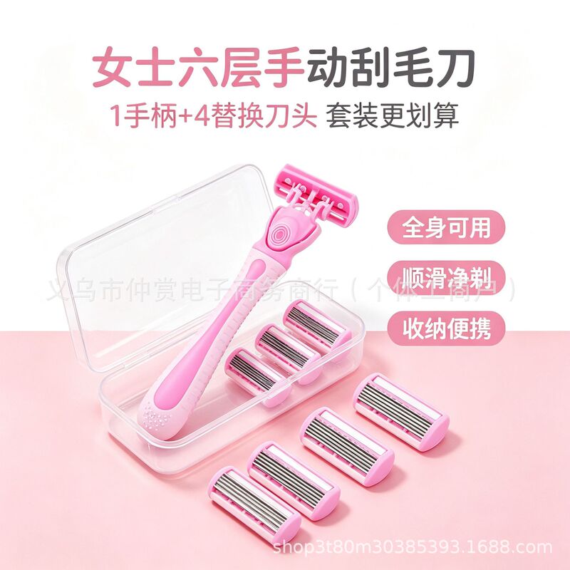 Premium women's manual razor with 6-layer blades for shaving armpit and leg hair, four blades in one, available for direct shipping