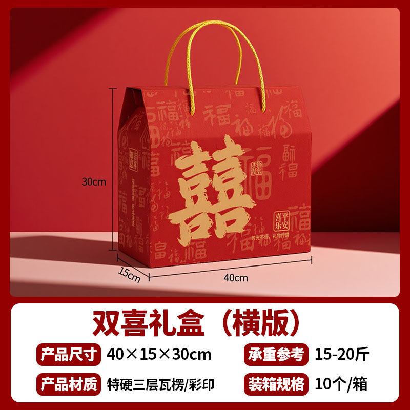 中秋瓦楞礼盒熟食土特产礼物品包装盒节日送礼中国风伴手礼品盒|undefined