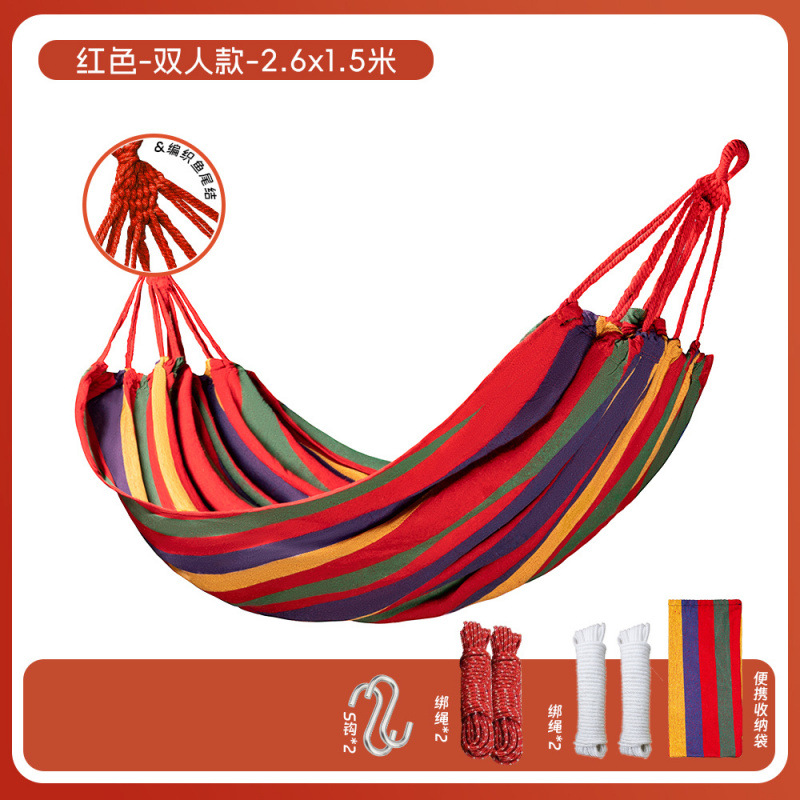 레인보우 더블 261*150-스페셜 캔버스 모델+타이 로프+타이 로프 가방 6m개+S 버클