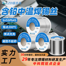 ���U���a�z�Ⱥ�������ϴ�a����1kg����FSn55Pb45500g���U���z
