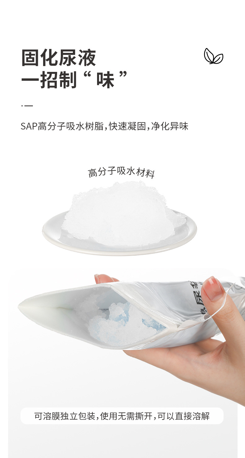 FaSoLa Emergency Urine Bag Disposable Men's and Women's Universal Car Toilet Portable Large Capacity Car Urine Artifact