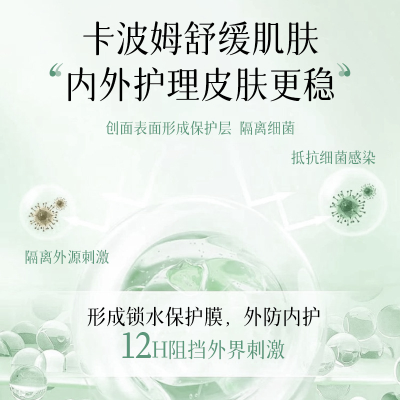 Nanjing Tongren Tang Nan Tong Qiankun ungüento médico para el cuidado de la piel antibacteriano antiprurito eczema dermatitis image 3