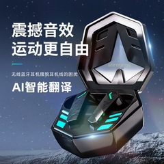 BluetoothイヤホンTWS電競風AI知能翻訳イヤホン入耳式超長航続プライベートモデルの甲はクールです。