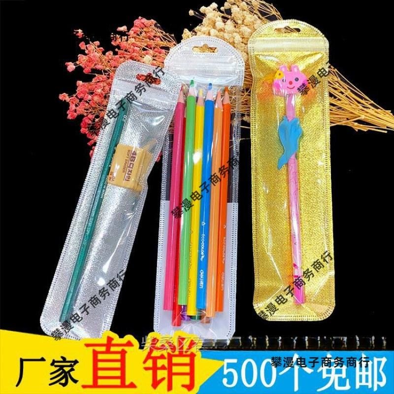 Упаковочный пакет с застежкой-молнией, ручка для макияжа, кисть для ресниц, герметичный пакет, подарочный пакет для карандашей, мешочек для пыли, сумка с отверстием для подвешивания, цепочка с зажимом «инь и ян»