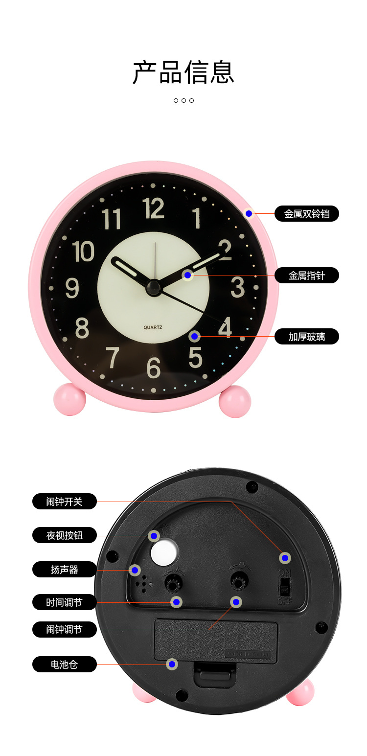 简约金属闹钟家用学生宿舍卧室专用床头座钟桌面时钟夜光静音台钟详情10
