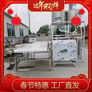 现货直发全自动粉条机 出机自熟红薯木薯粉丝机价格