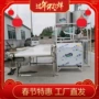 自熟直发自动木薯粉条机