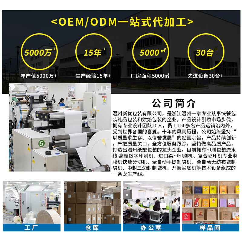 微信图片_202411121539501