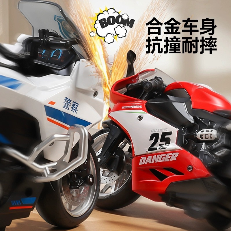 Aleación motocicleta juguete niño coche de carreras simulación modelo de locomotora paseo de hierro coche de policía niños coche de vuelta coche al por mayor