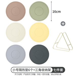 防烫隔热垫家用餐桌碗垫杯垫盘垫耐高温砂锅垫子|undefined