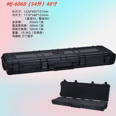 pressure-resistant, waterproof, and moisture-proof protective: Roof box - black-6068-long-box