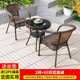 2 chairs + 1 [58cm black silk glass round table]