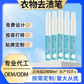 洗衣液;干洗剂;马桶洁厕剂