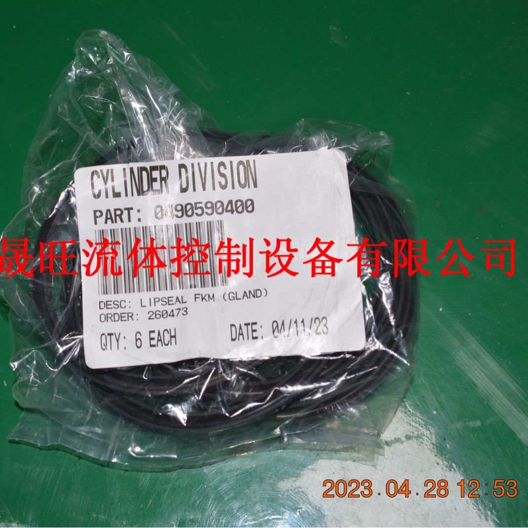 特价供应(派克)Parker油缸密封套件0490590400