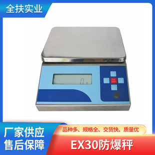 ���t������ӳӏS�ҹ���EX30�������ܷ����ӱ�������̨�������̨