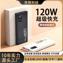 3C�J�C120W��������늌�20000�����Ԏ��������Ƅ��Դ�� ��logo