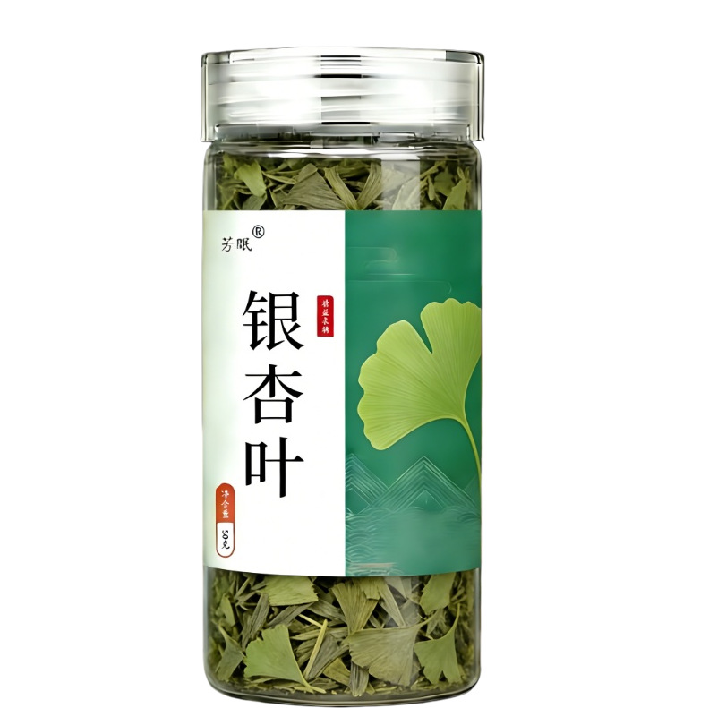 Ginkgo Leaf Tea Yin Xing Ye Dried Ginkgo Biloba Leaves 40g Jar for Daily Herbal Infusion preparation