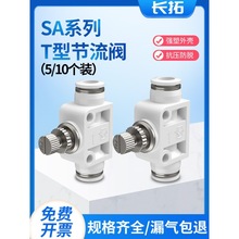 �����y��ӿ��{SA�≺�{���y����{���y��ܽ��^Ԫ��SA4 6/8/10