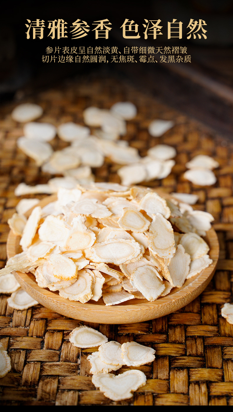 Changbai Mountain American Ginseng Slices 100g Dried Root for Tea Soup and Tincture key features