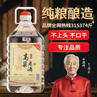 �����Ͱ׾Ƽ��Z��ɢ�bͰ��2.5��5�������Ͼ�ԭ�{��Ͱ�b�ݾƾ�