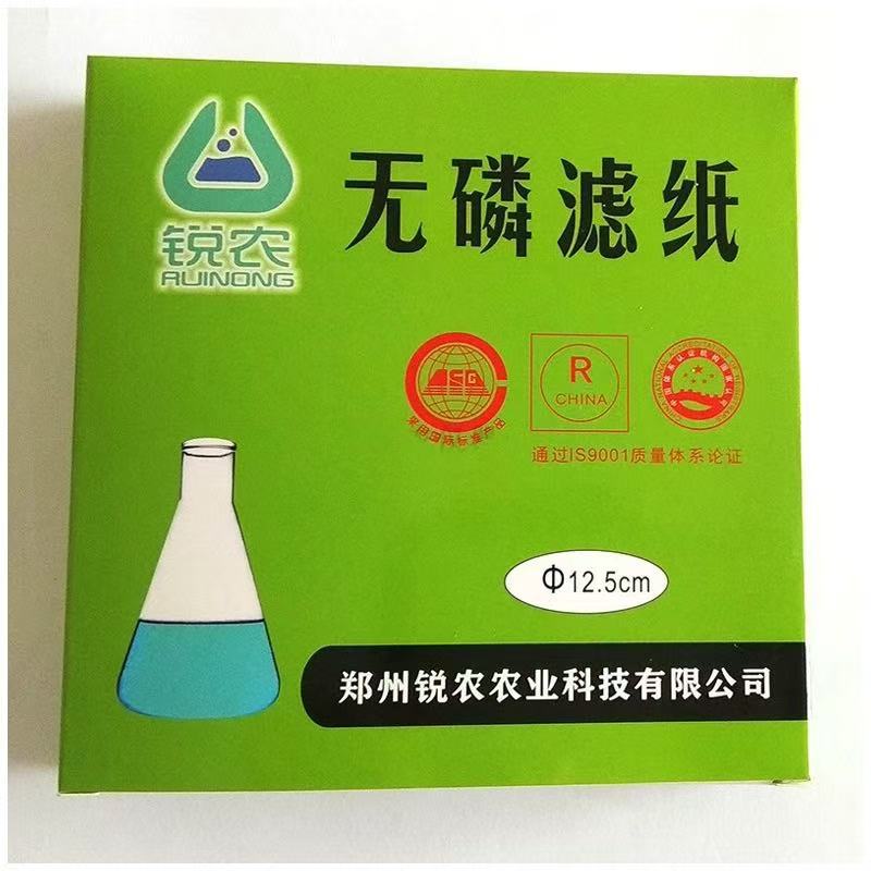 定性/定量无磷滤纸7/9/11/12.5/15/18cm 脱磷去磷滤纸土壤肥料