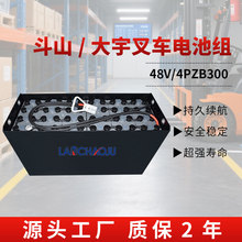 ��ɽ����BR15S/BR15J늄Ӳ�܇����܇����4PZB 48V300AH�U��늳ؽM