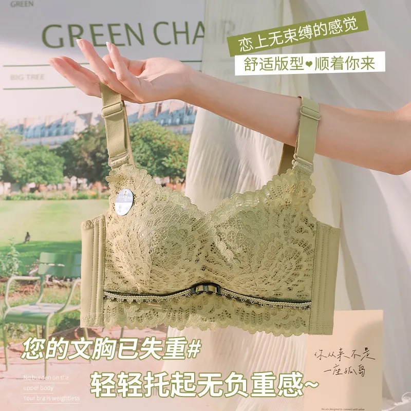 Flat Chest Special Underwear Women's Small Chest Gathering Thickened and Large Collapsed Parammary Anti-sagging Super Thick 6cm Bra No Steel Ring