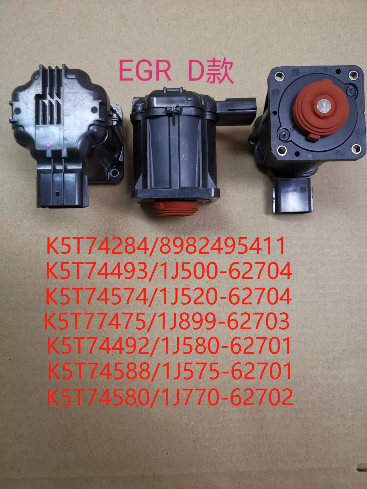 D款EGR五十铃4JK1涡轮增压执行器K5T74284 K5T70578 8974350051