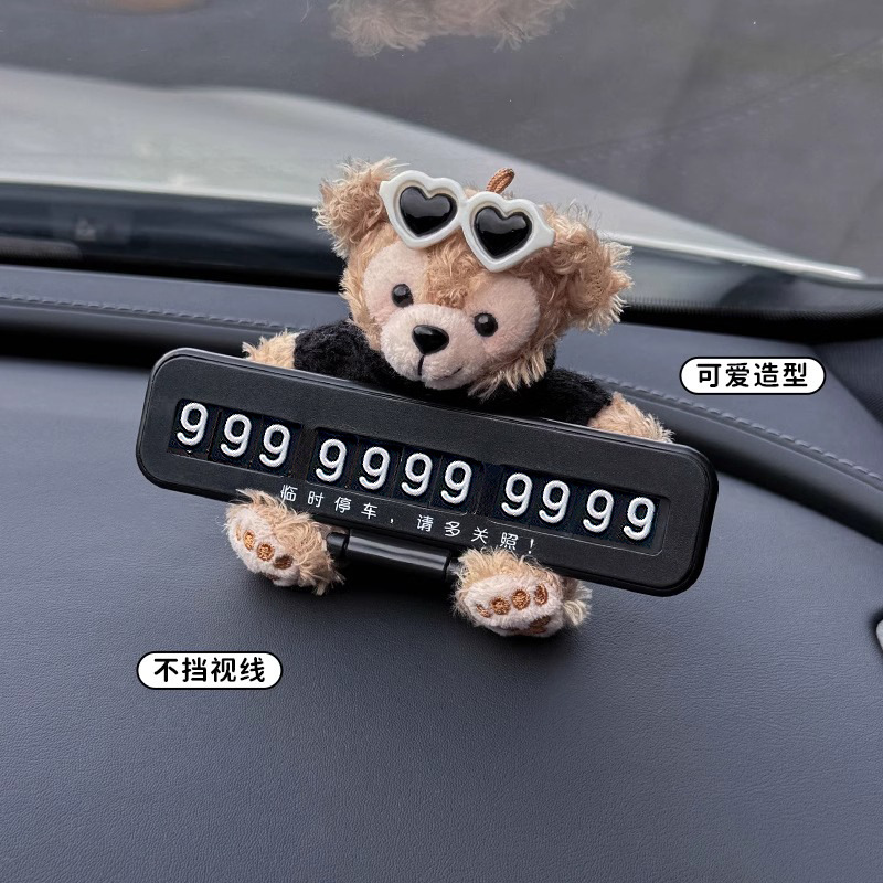Número de automóvil, placa de estacionamiento, placa de estacionamiento temporal, automóvil, automóvil, automóvil, automóvil, placa de teléfono, niña linda