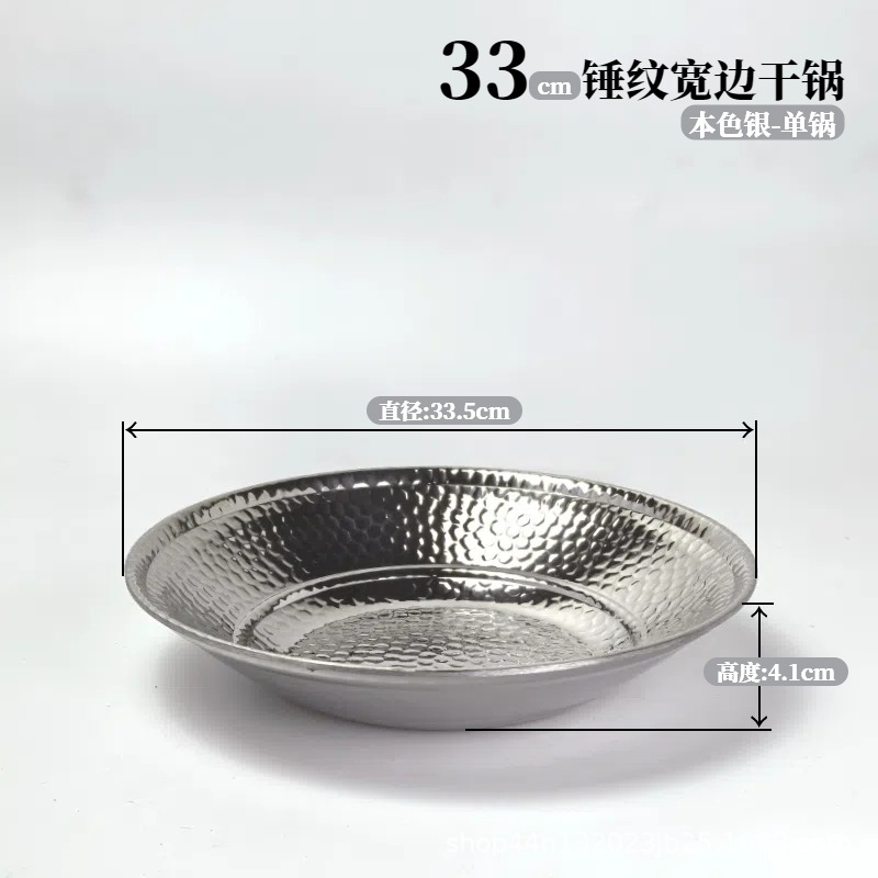 트루컬러 33cm(싱글접시)