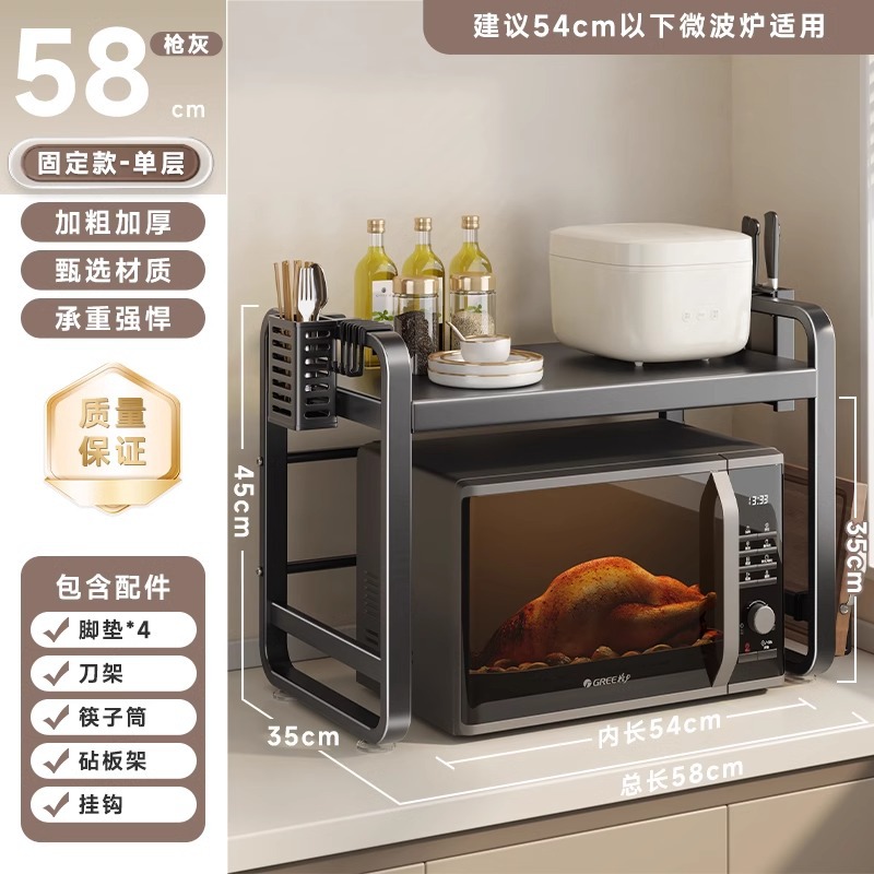 [고정형 - 두껍고 특수고정] 건그레이 단층 58cm (젓가락통 칼꽂이 + 도마걸이 + 고리*4)