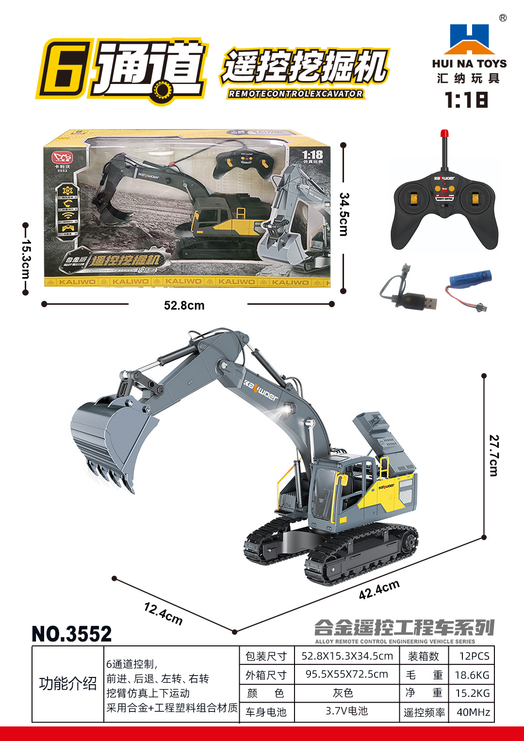 Vehículo de ingeniería de aleación de control remoto Huina excavadora camión de volcado bulldozer camión mezclador de cemento coche de juguetes eléctricos para niños image 37
