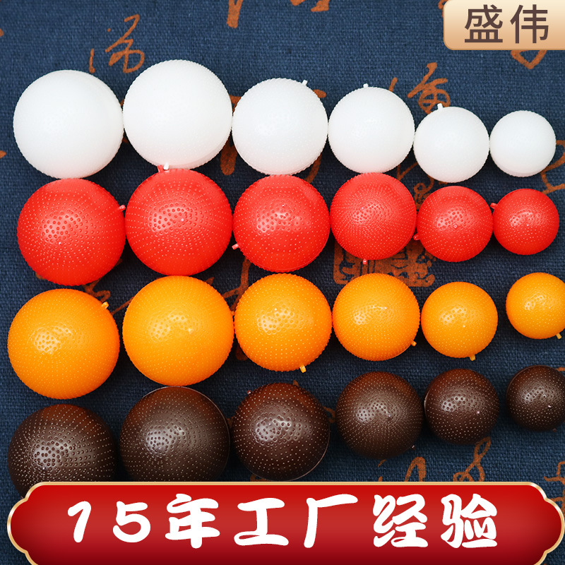 红白黄色塑料球形麻丸蜜丸空心壳厂家批发支持3g6g9g克可定制批发