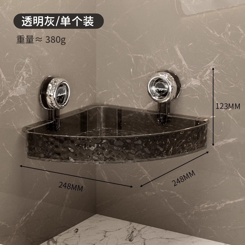 爆款波纹吸盘置物架卫生间洗手台洗漱台吸盘式壁挂免打孔洗手间收|undefined