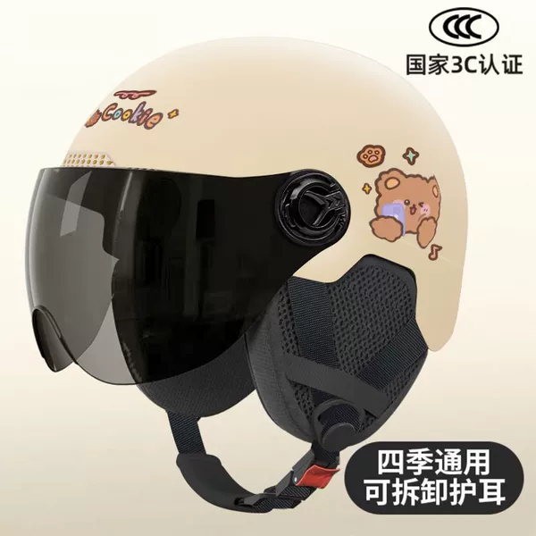[【3C护耳】卡其手机熊-送短茶镜]